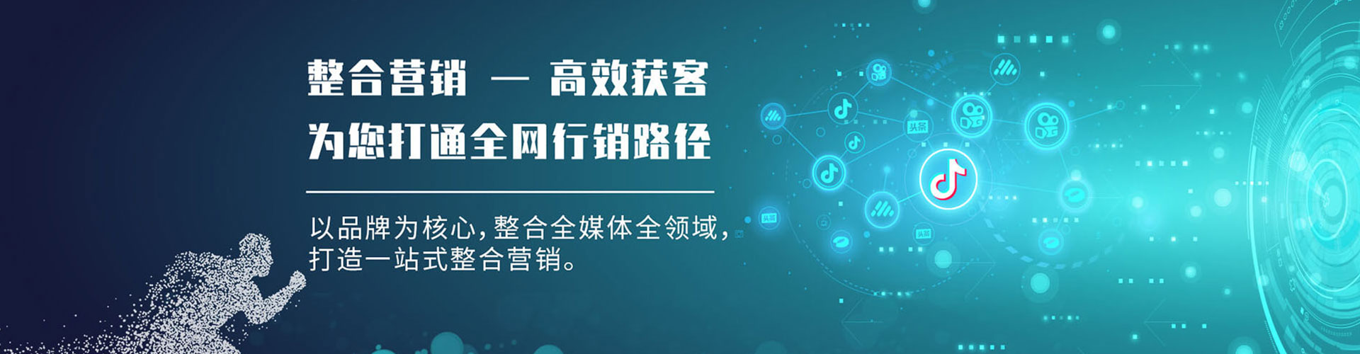 海西sem主管