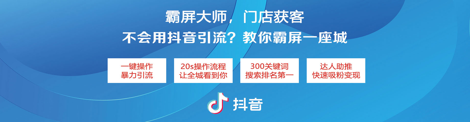 海西推广开户