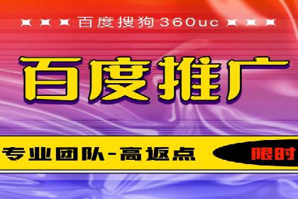 揭秘SEM竞价推广的五大成功策略及其实施细节