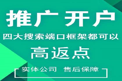 SEM代运营成功案例：效果显著