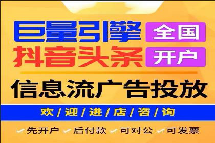行业领先的信息流广告代运营公司——成功故事集锦